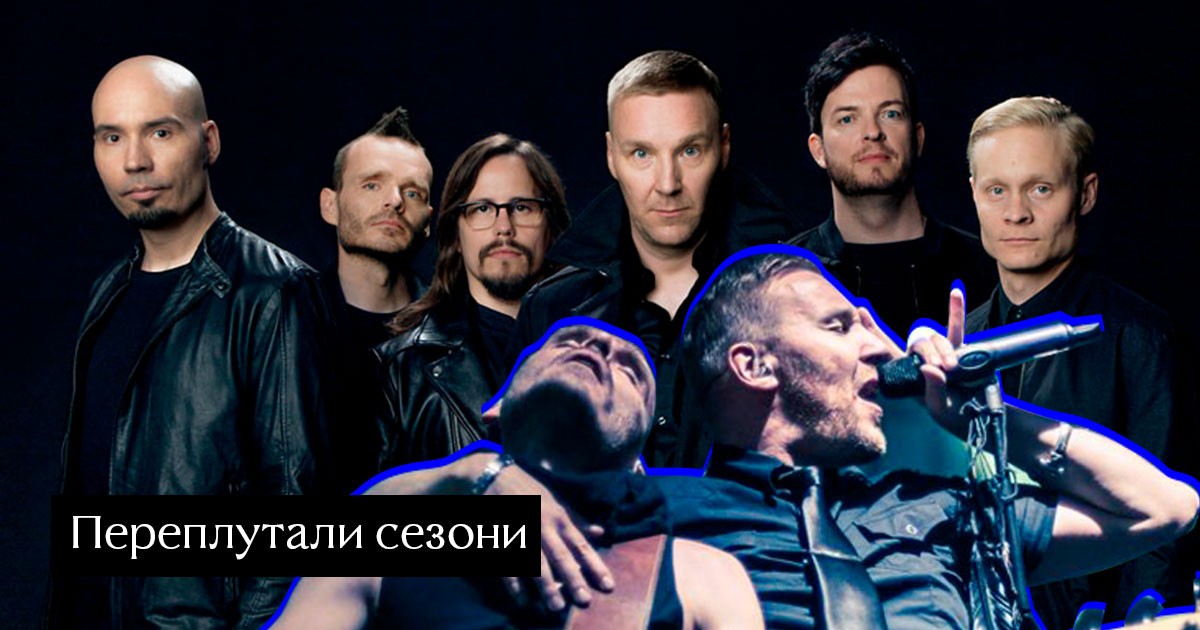 Poets of the fall когда выйдет новый альбом 2021